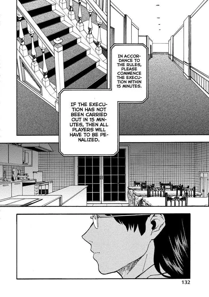 Jinrou Game Chapter 18 4